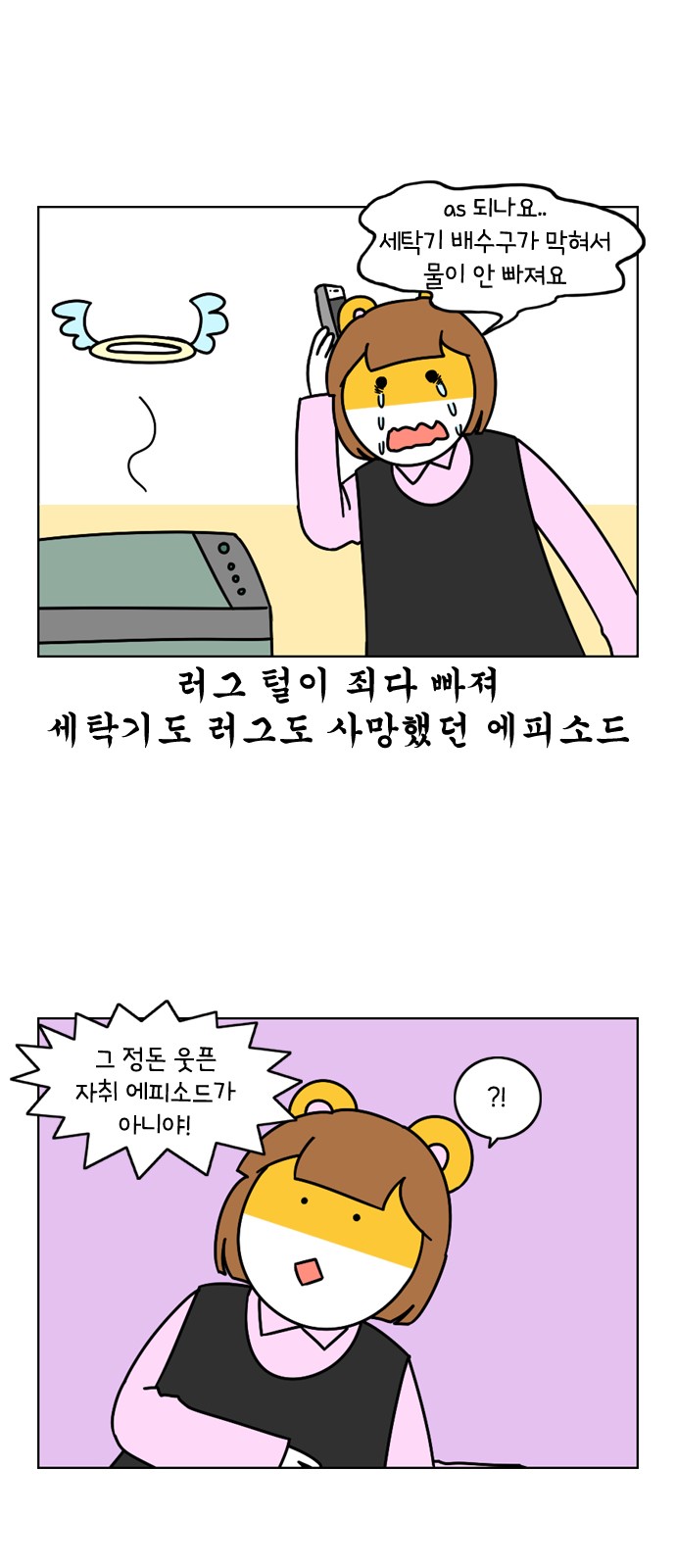 4 페이지
