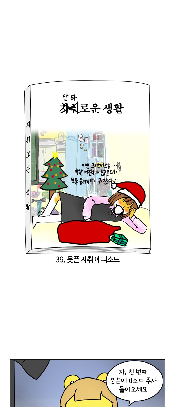 5 페이지