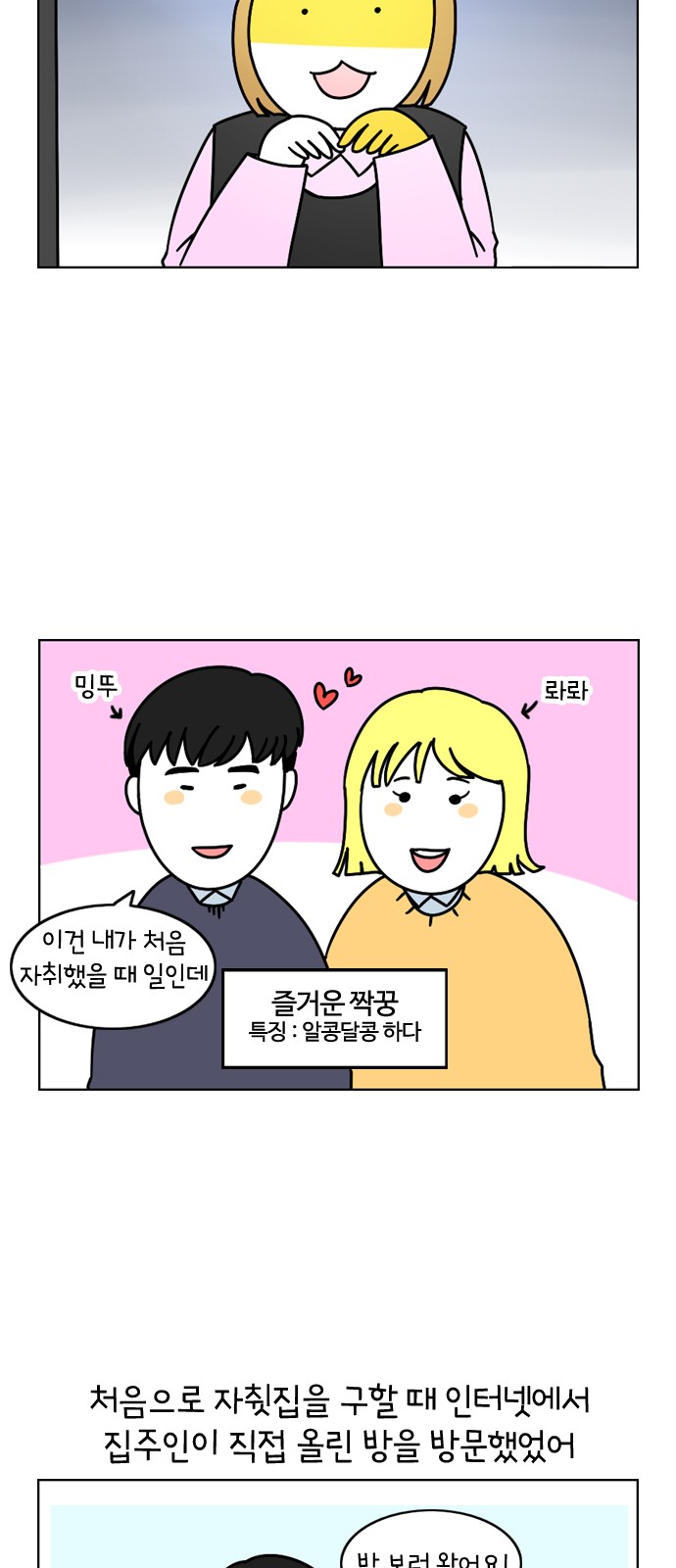 6 페이지