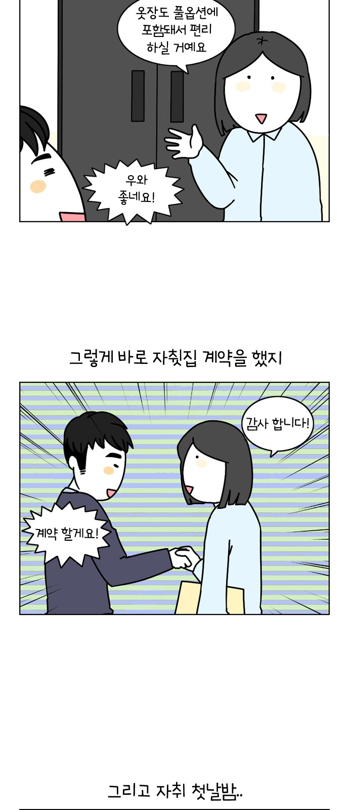 9 페이지