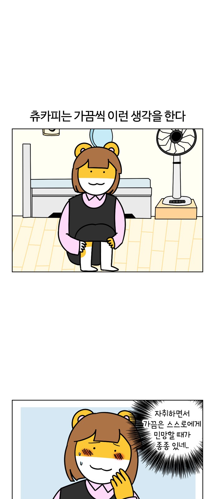 1 페이지