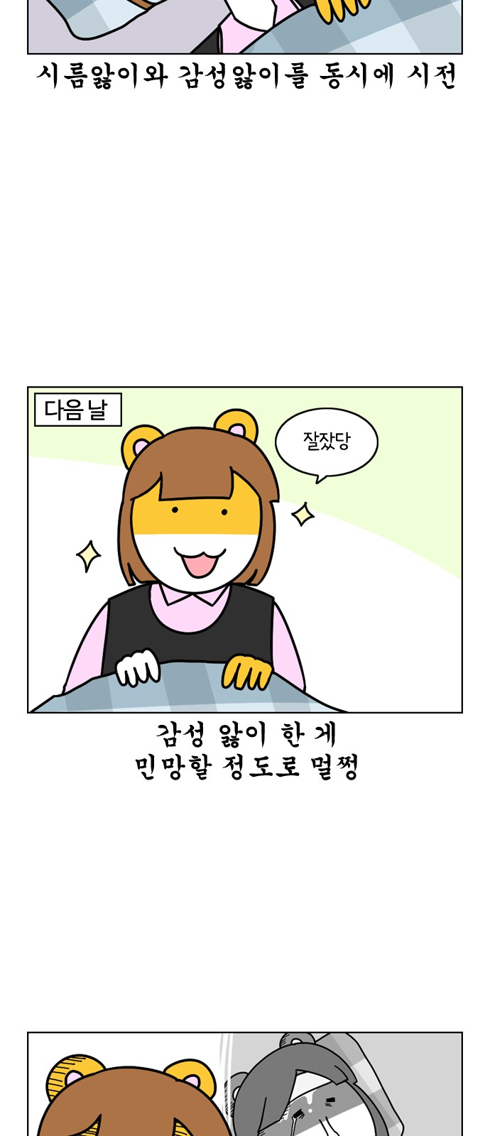 13 페이지