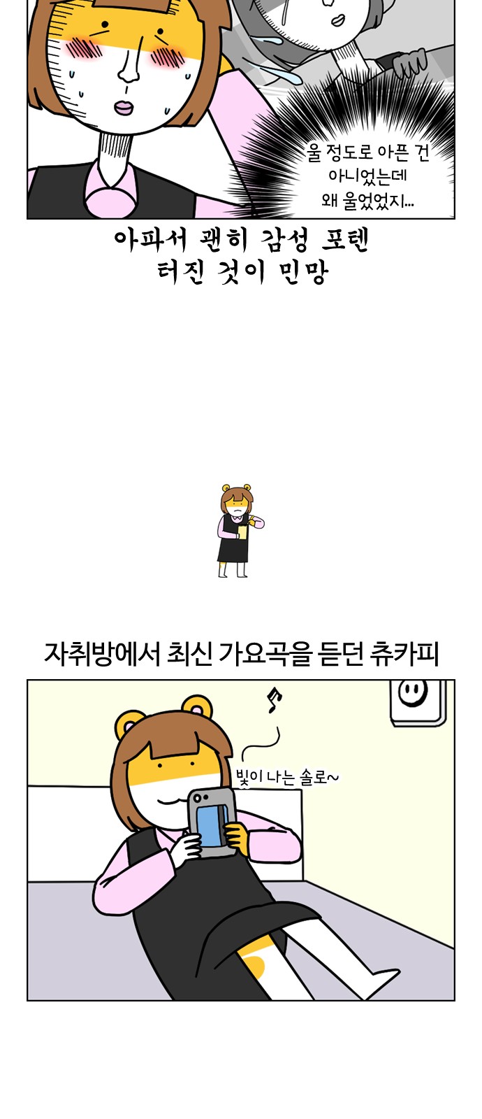14 페이지