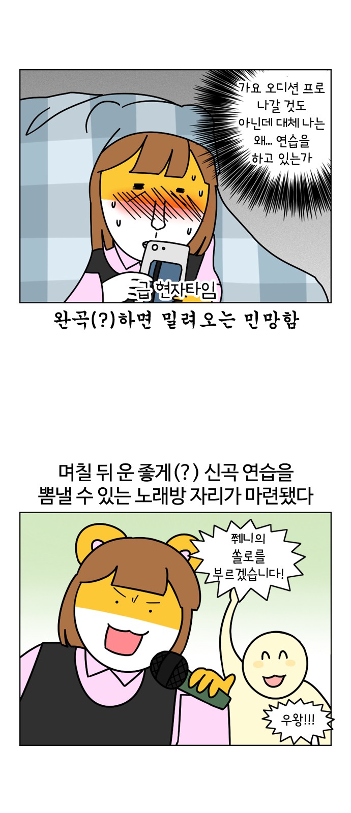 16 페이지