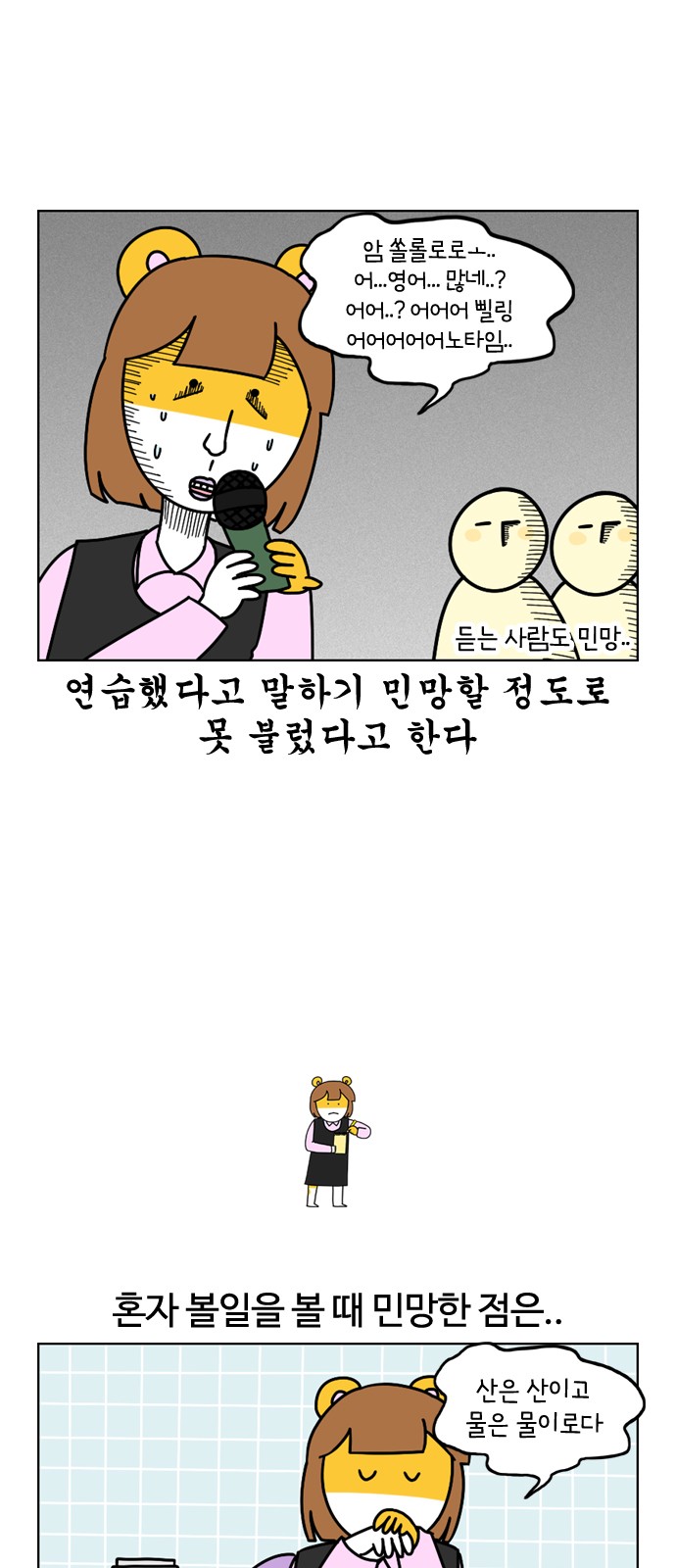 17 페이지