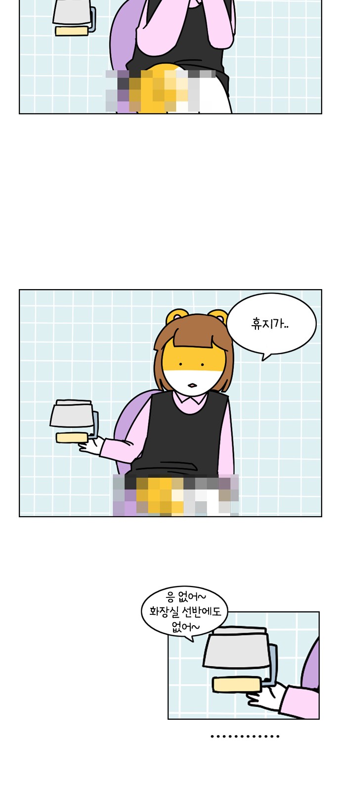 18 페이지