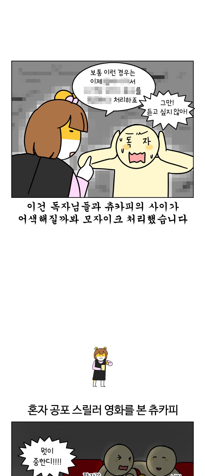 19 페이지