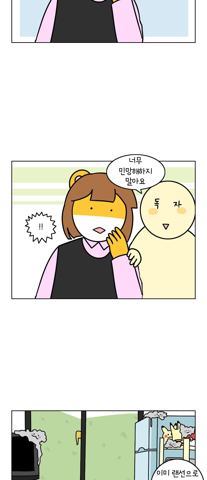 2 페이지