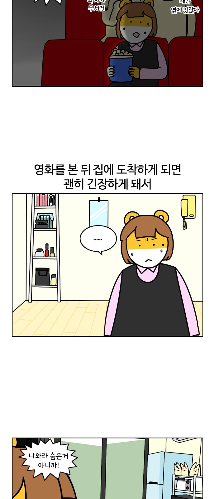 20 페이지