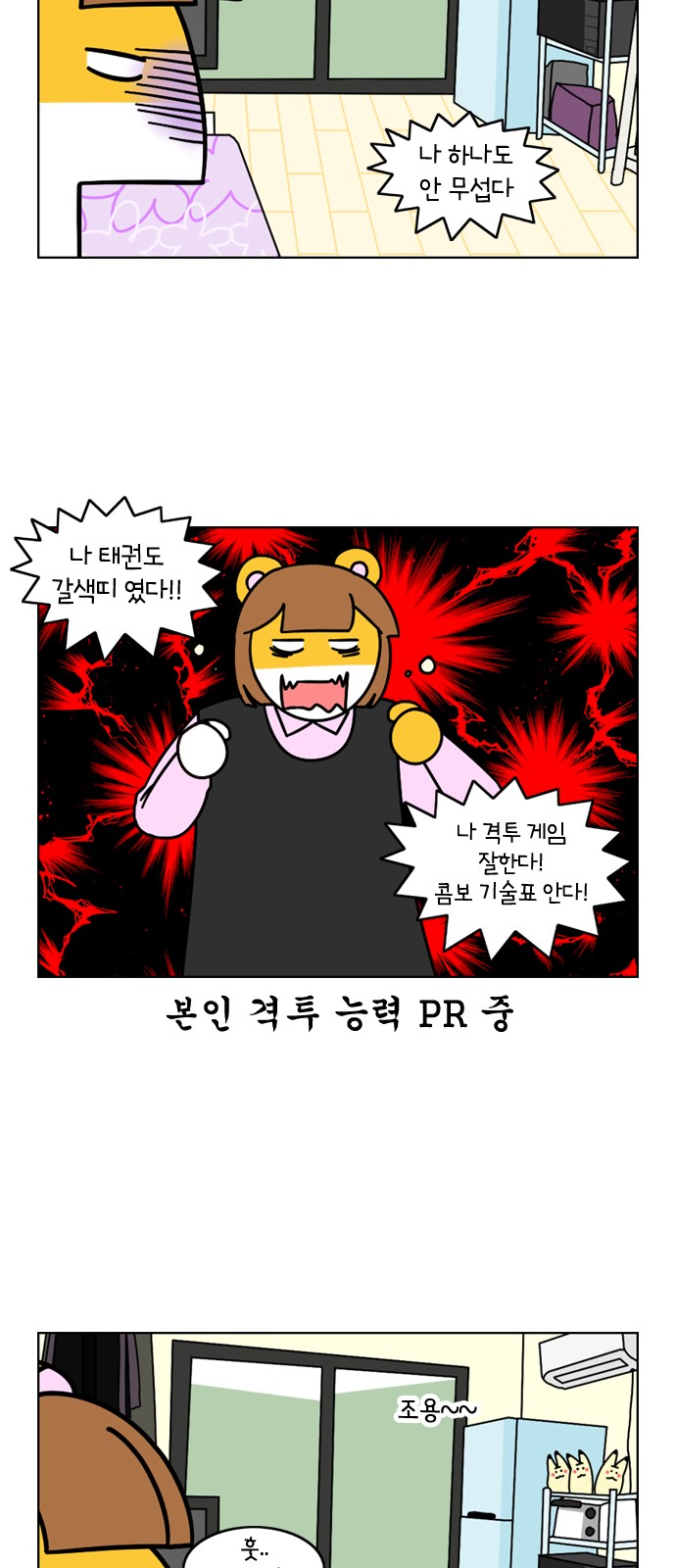 21 페이지