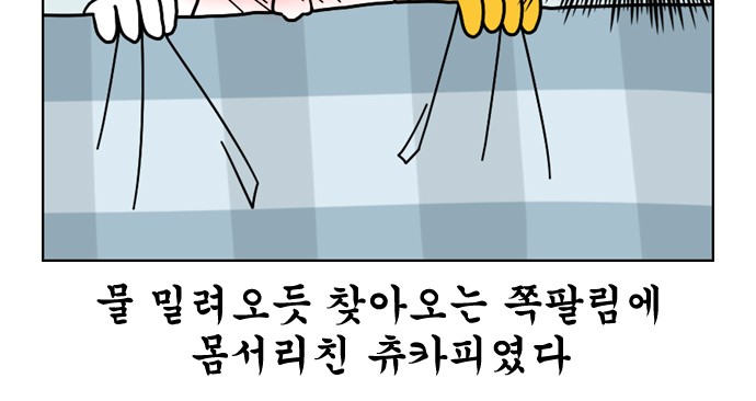 23 페이지