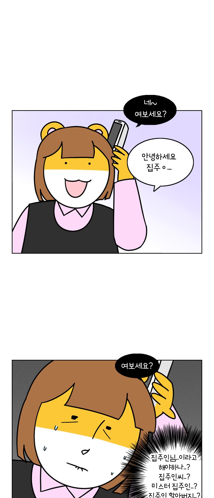 5 페이지