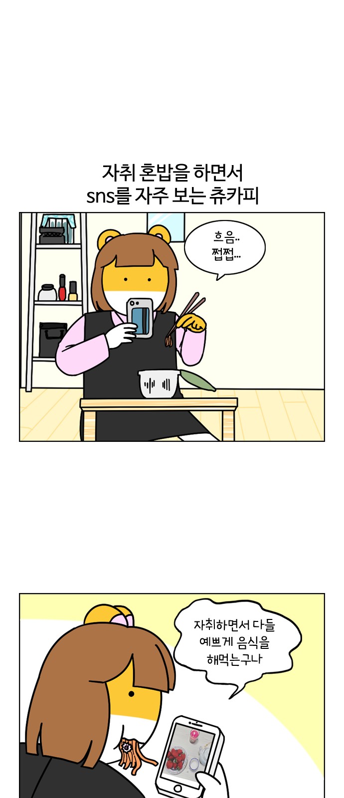 1 페이지