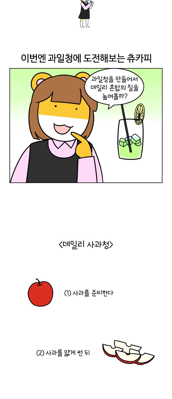 11 페이지