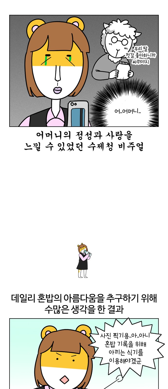 13 페이지