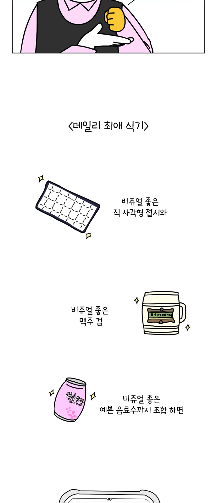 14 페이지