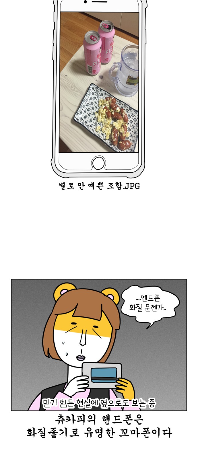 15 페이지