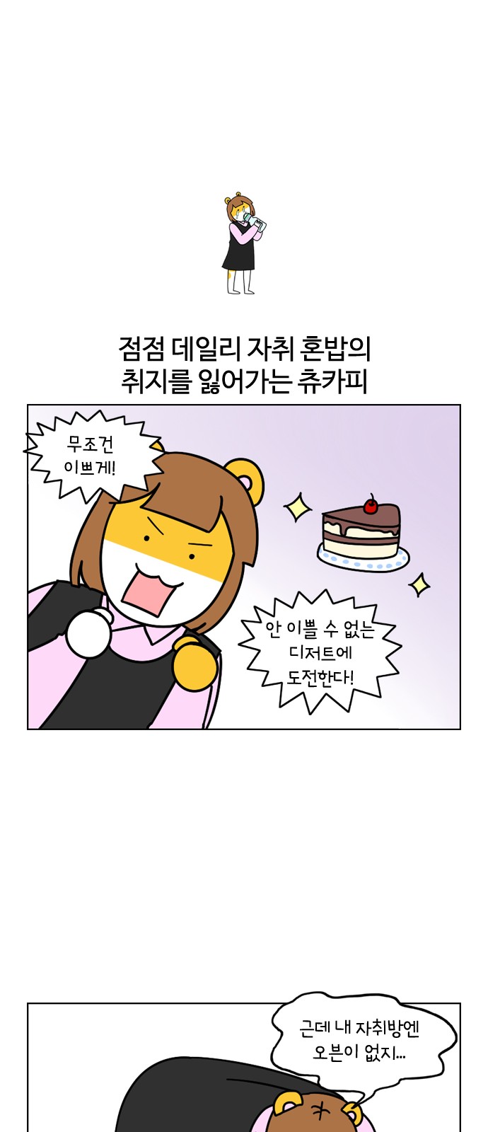 16 페이지
