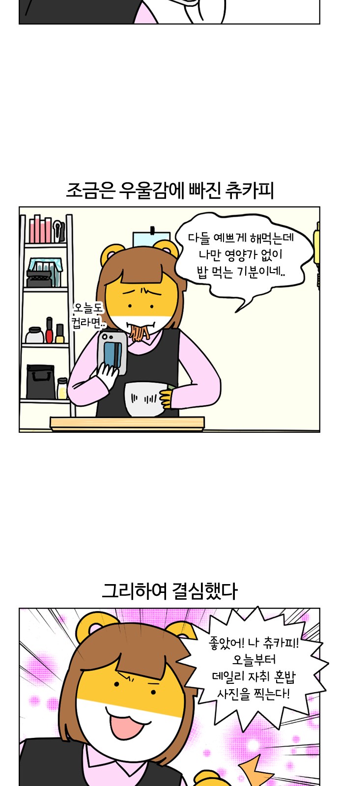 2 페이지