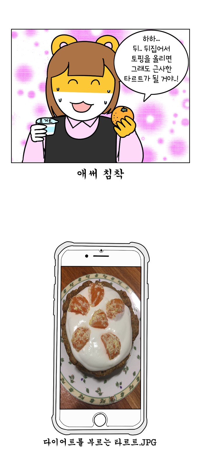 20 페이지