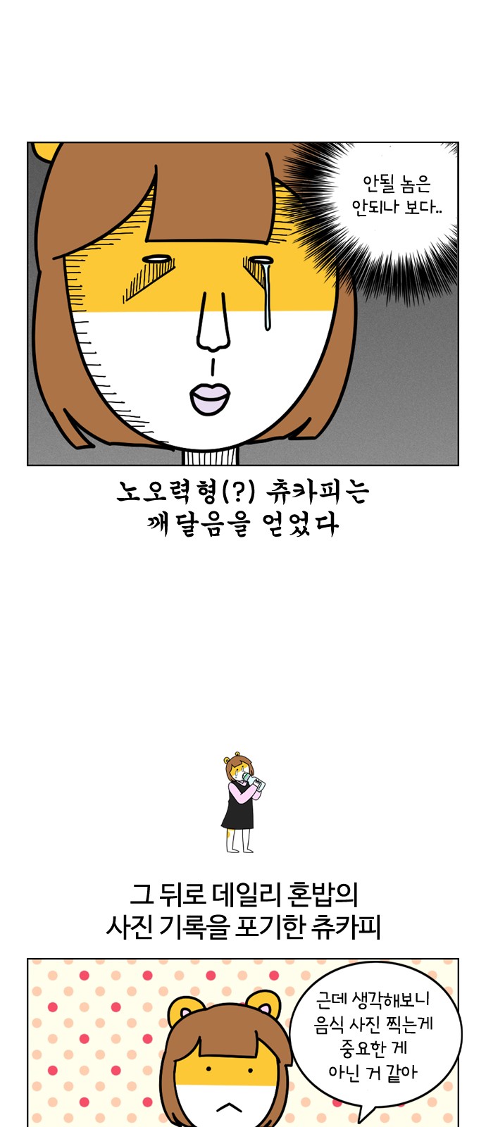 21 페이지