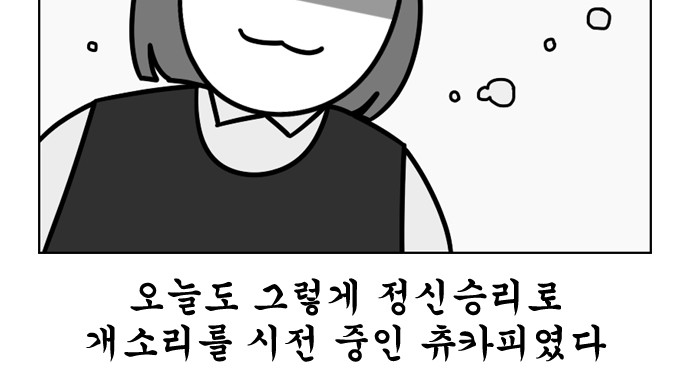23 페이지