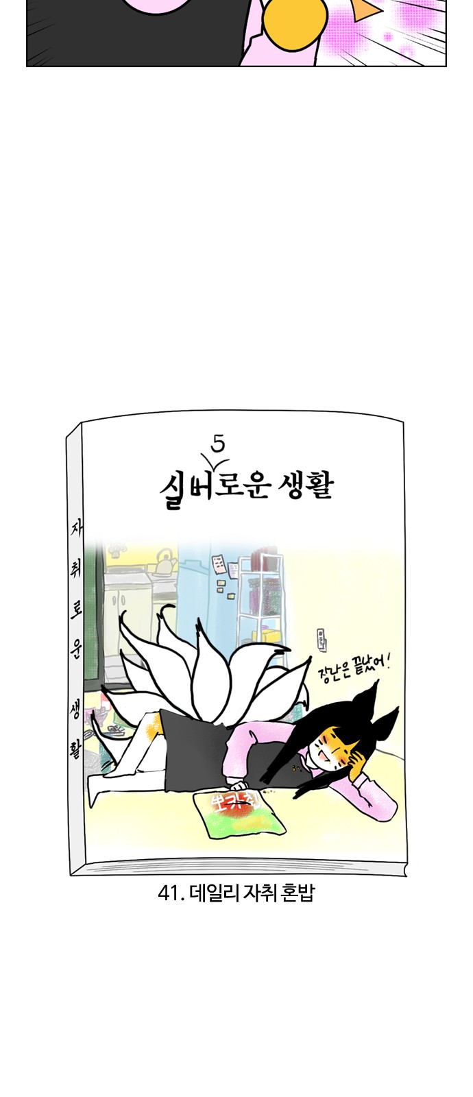 3 페이지