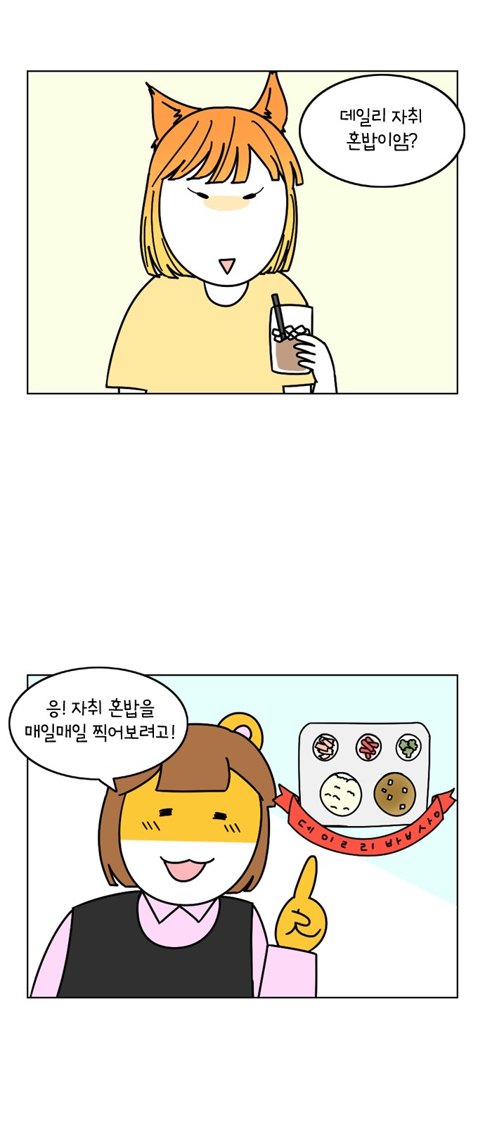 4 페이지