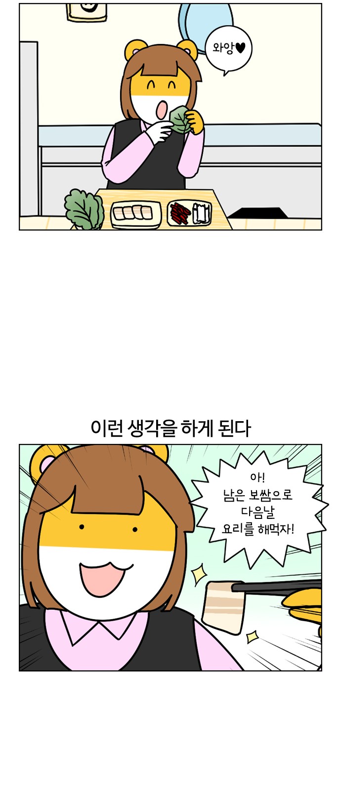 7 페이지