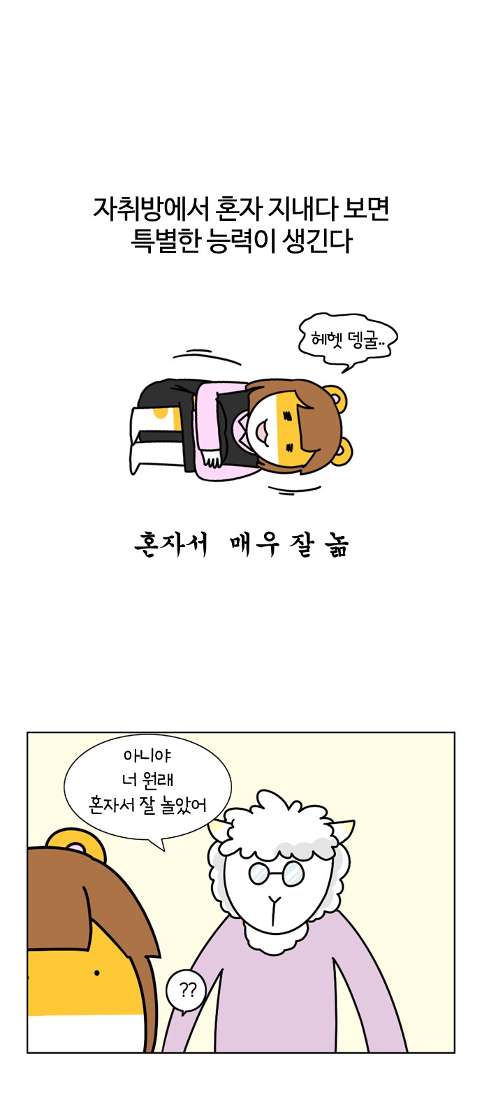 1 페이지
