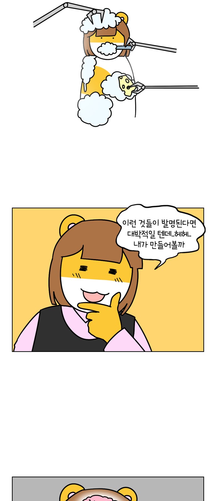 10 페이지