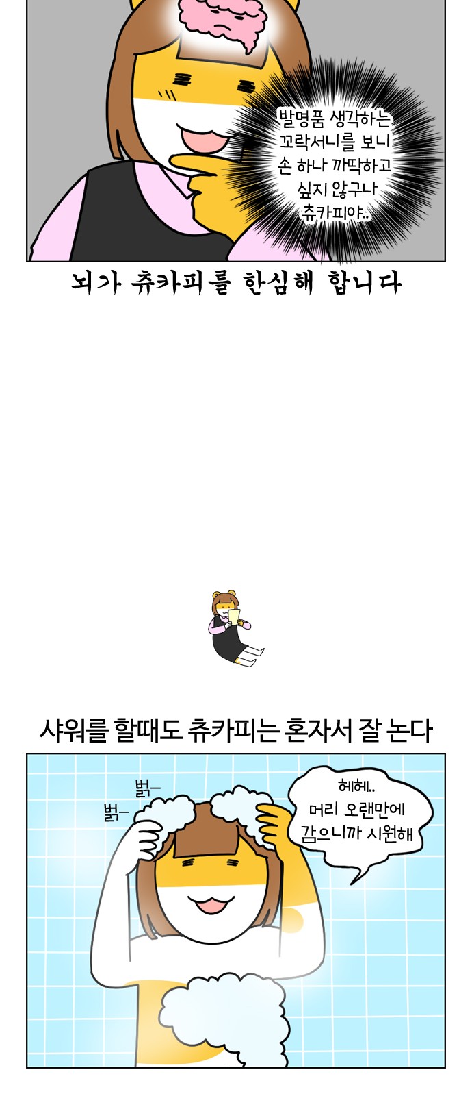 11 페이지