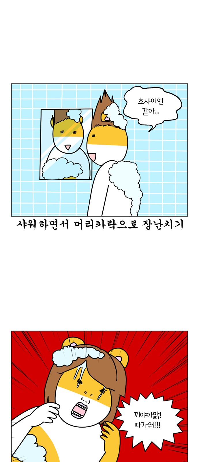 12 페이지
