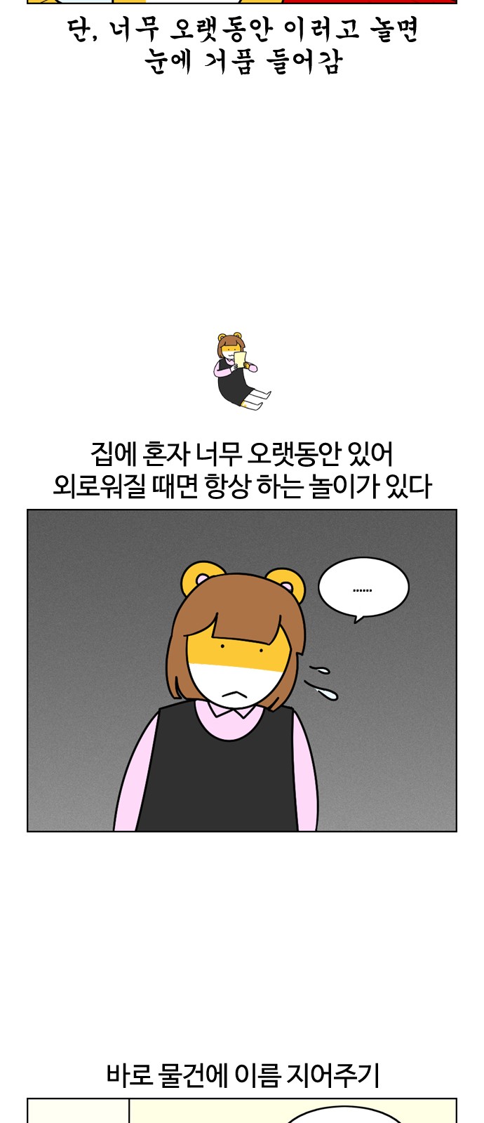 13 페이지