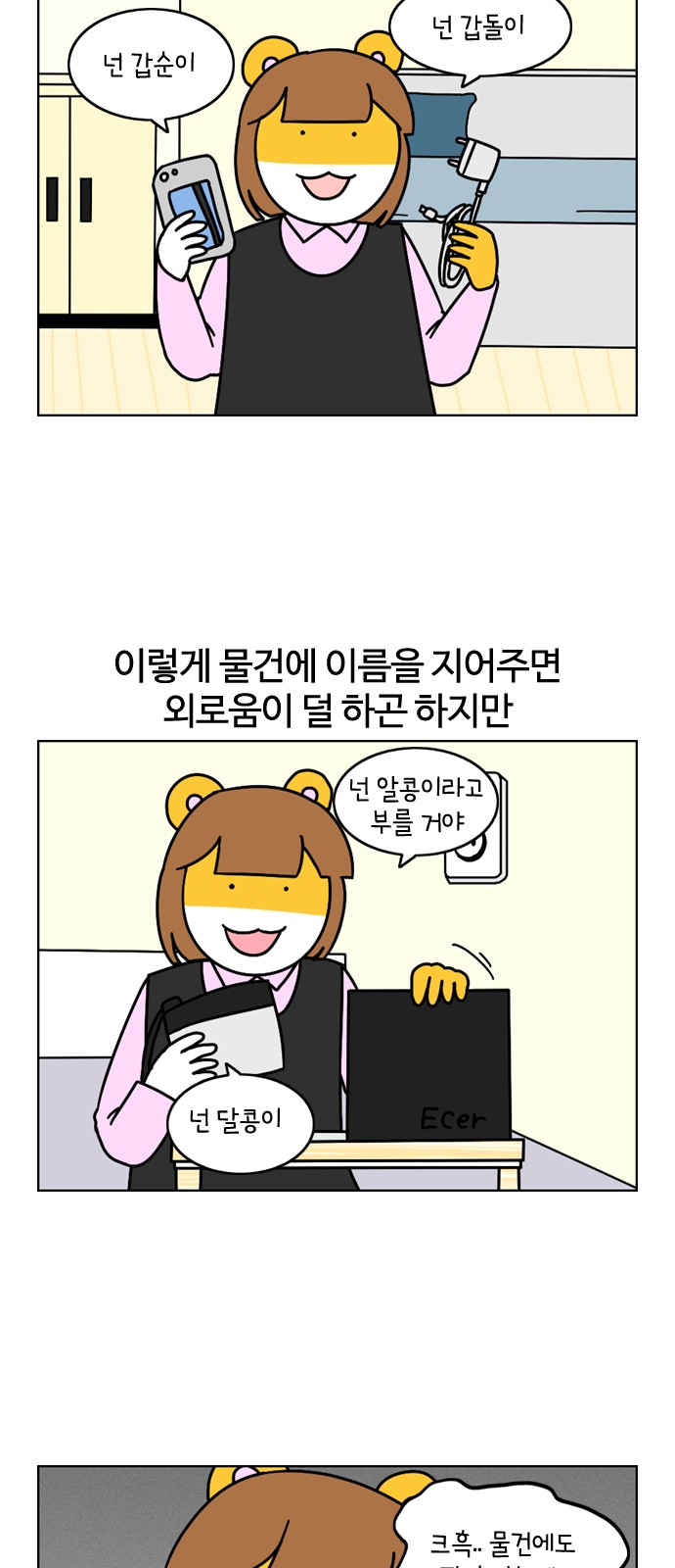 14 페이지