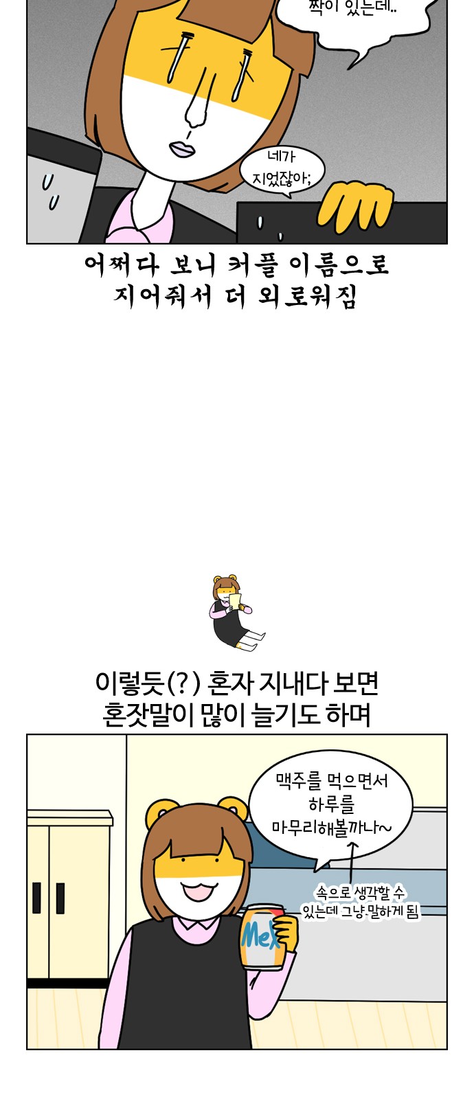 15 페이지