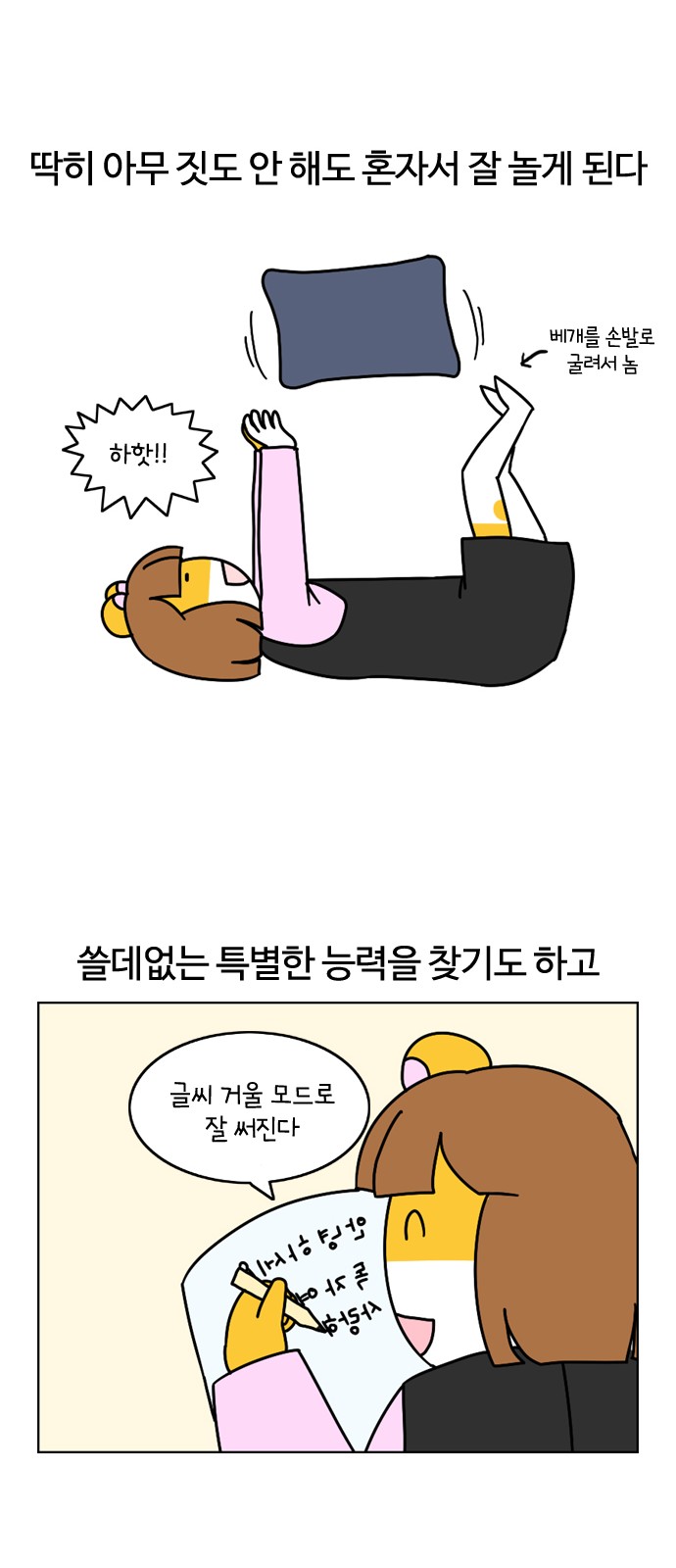 16 페이지