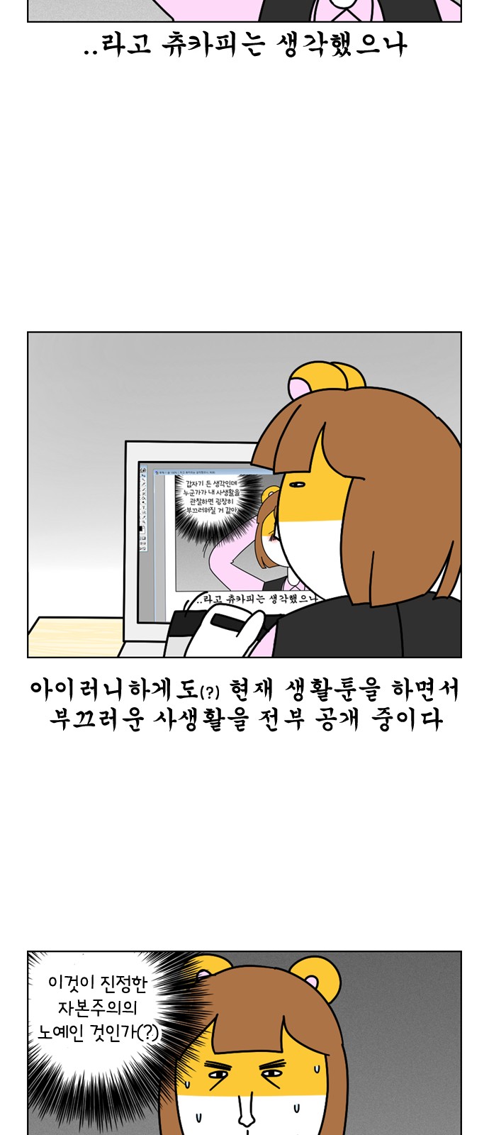 18 페이지