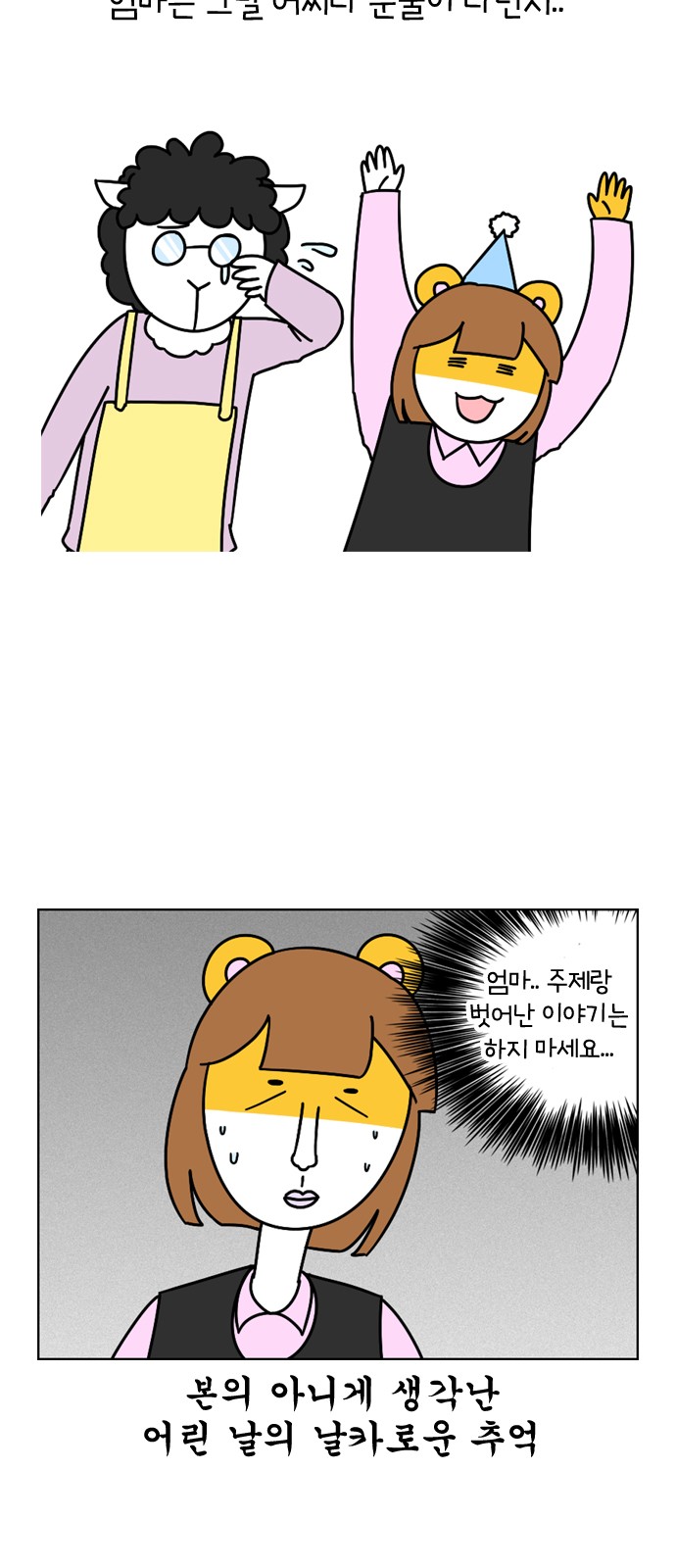 3 페이지