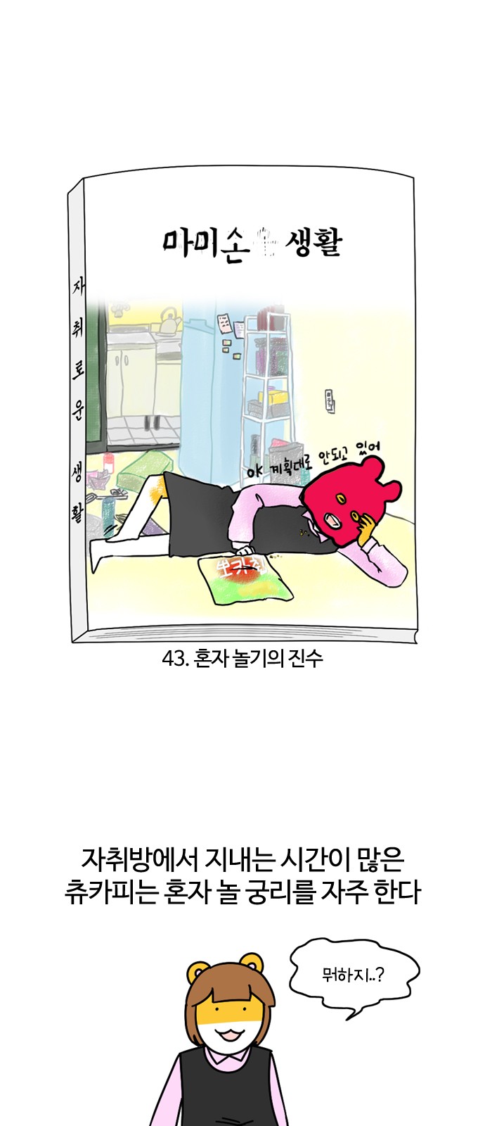 4 페이지