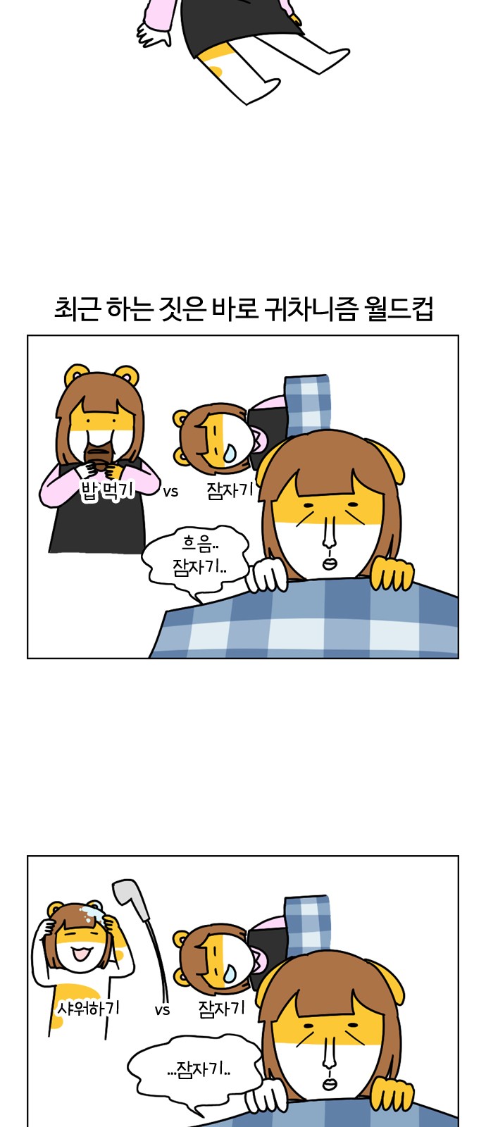 5 페이지