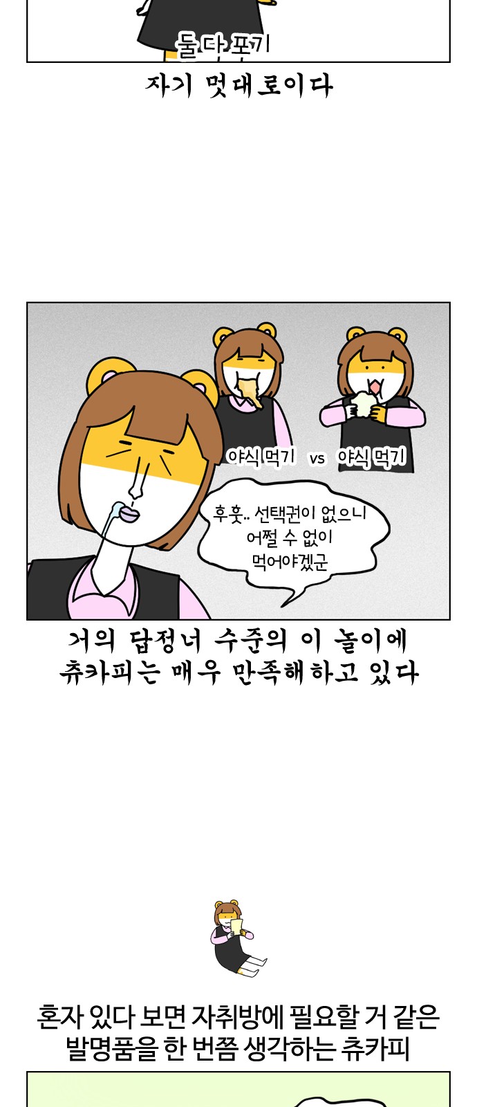 7 페이지