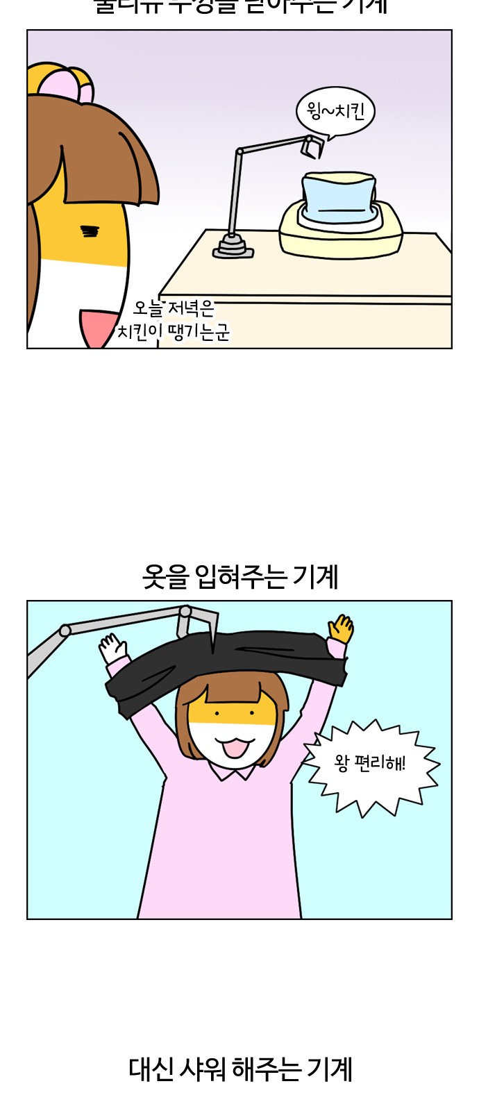 9 페이지
