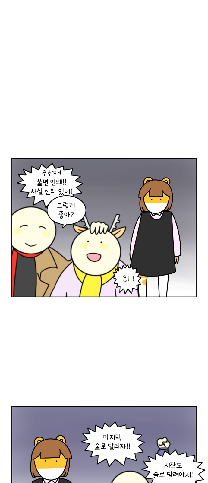 1 페이지