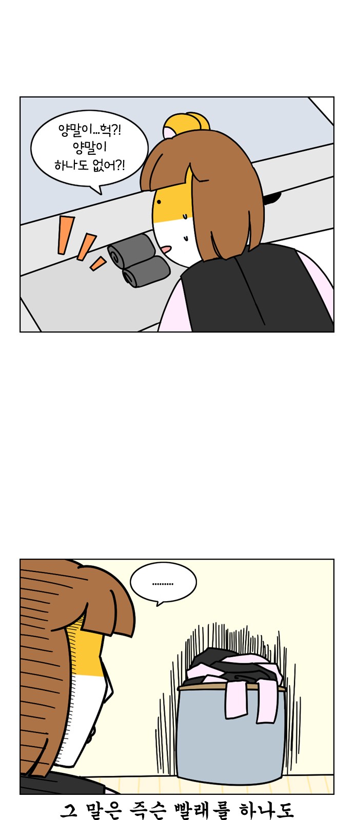 10 페이지