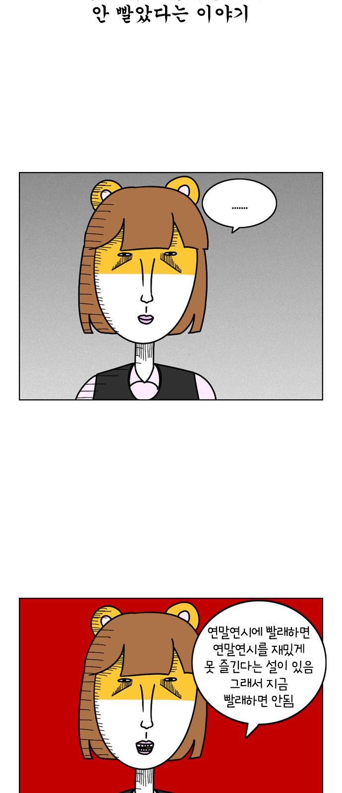 11 페이지