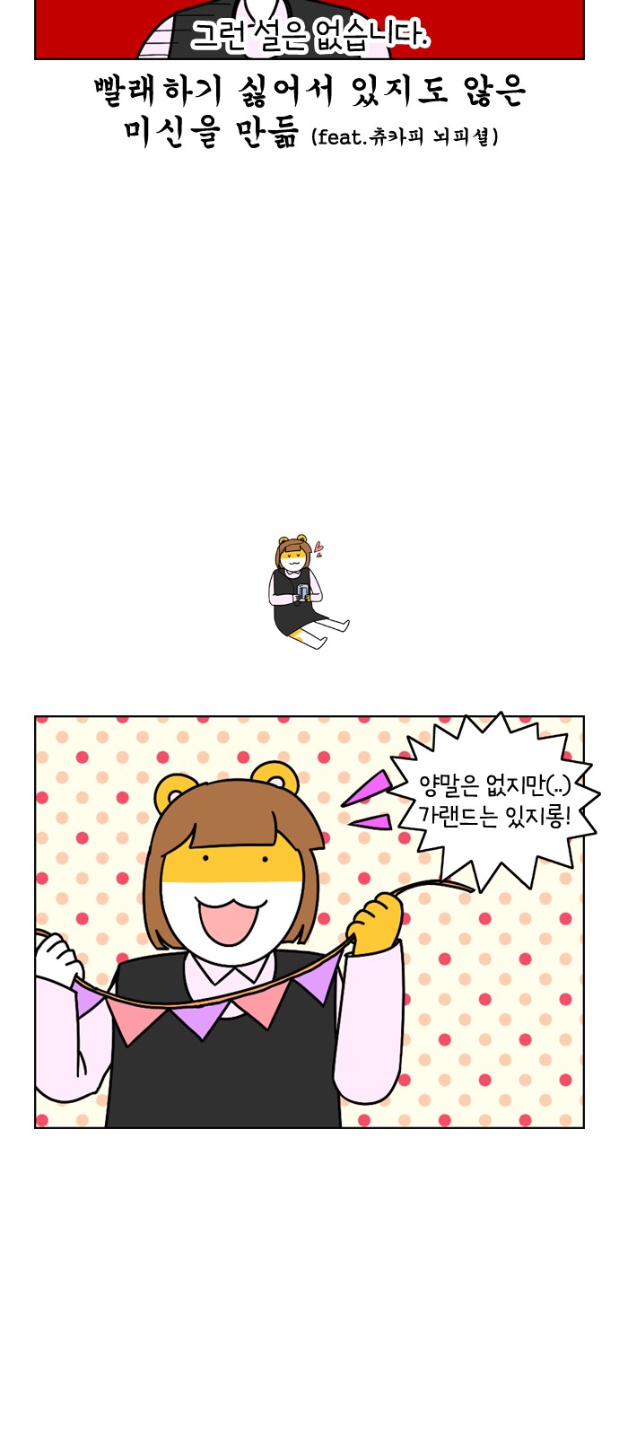 12 페이지