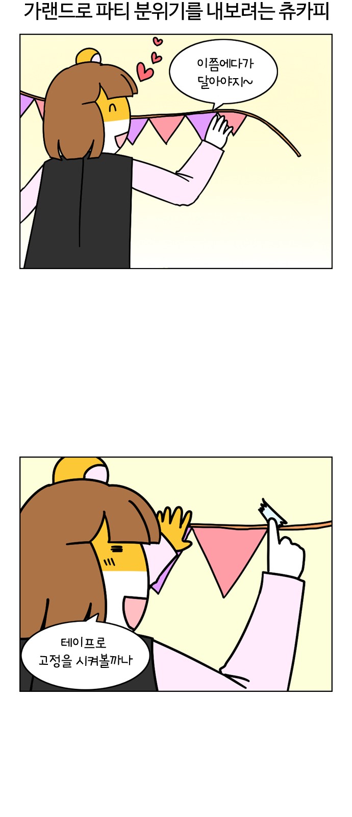 13 페이지