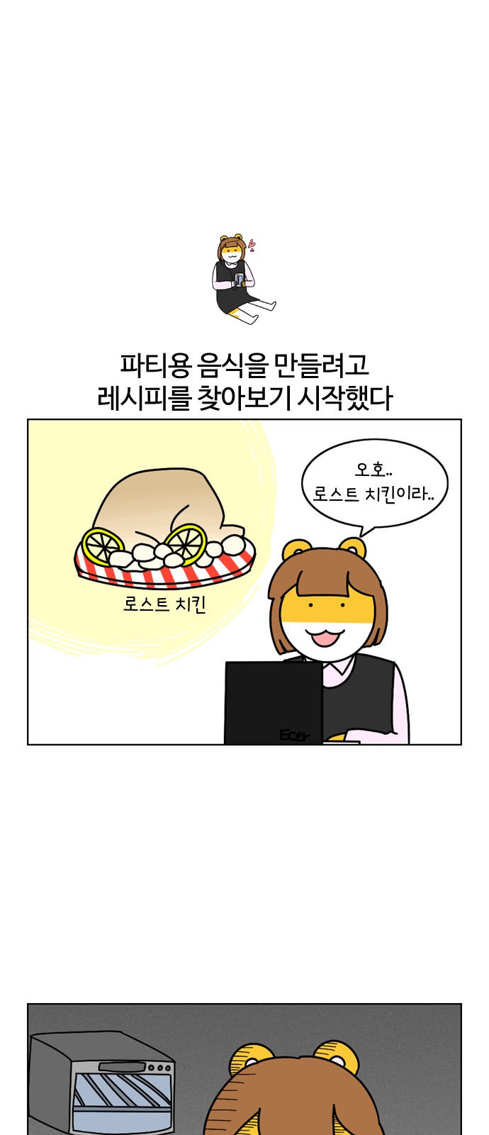 15 페이지