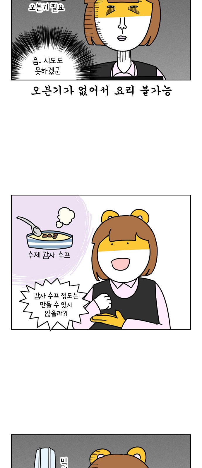 16 페이지